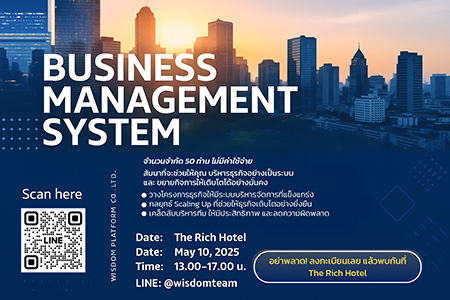 BUSINESS MANAGEMENT SYSTEM
